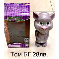 Говорещ Том (my talking Tom) Говорещо коте