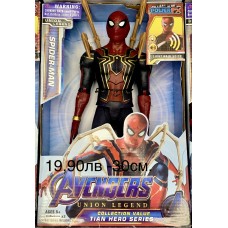 Avengers фигури 30см./Спайдърмен/Хълк/Железният човек