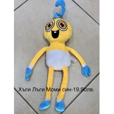 Хъги лъги мами лонг легс/Mommy long legs/Huggy wuggy