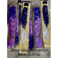 Плитка за коса K Pop demon hunter Rumi/ Carnival hair Rumi