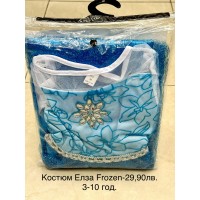 Комплект аксесоари Frozen- корона,жезъл/Hair frozen