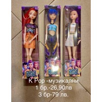 K Pop demon hunters комплект музикални кукли /K Pop demon hunters doll 