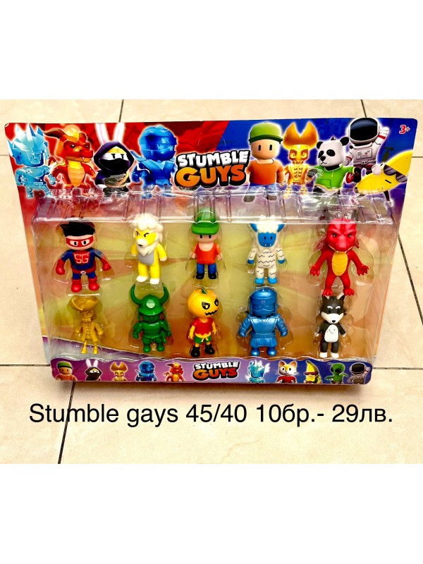 Stumble gays играчки/Стъмбъл гайс фигури/Stumble gays