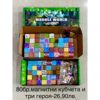 Магнитни кубчета Майнкрафт с фигури/Minecraft  Magnetic Blocks 