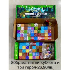 Магнитни кубчета Майнкрафт с фигури/Minecraft  Magnetic Blocks 