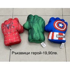 Костюм Айрънмен/Ironman costume for Halloween